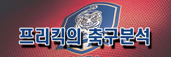 7월 18일 K리그1 수원FC vs 광주FC 안구정화 그림