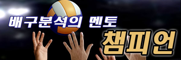 7월 25일 여자 발리볼 네이션스리그 브라질W vs 독일W 안구정화 그림