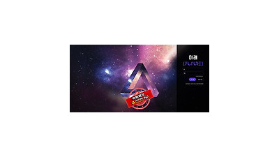 미래 먹튀 먹튀사이트 확정 먹튀검증 토토군 완료