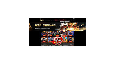 ì¡°ì´ì¹´ì§ë¸ ë¨¹í ë¨¹íì¬ì´í¸ íì  ë¨¹íê²ì¦ í í êµ° ìë£