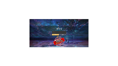 별마당 먹튀 먹튀사이트 확정 먹튀검증 토토군 완료