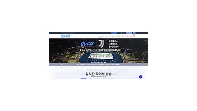 벳38 먹튀 확정