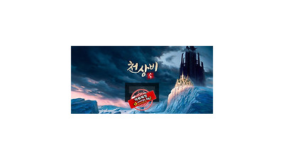 천상비 먹튀 먹튀사이트 확정 먹튀검증 토토군 완료