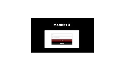 마켓비 먹튀 먹튀사이트 확정 먹튀검증 토토군 완료