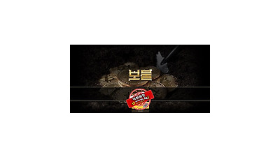 보물 먹튀 먹튀사이트 확정 먹튀검증 토토군 완료