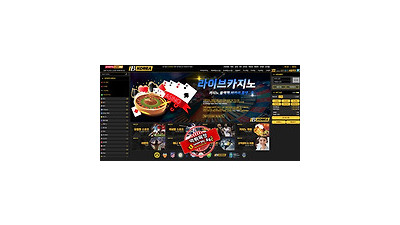 비코리아 먹튀 먹튀사이트 확정 먹튀검증 토토군 완료