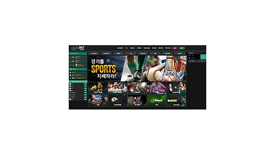 오즈24 먹튀 확정