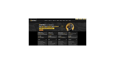 벳블랑 먹튀 확정