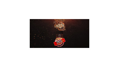 의형제 먹튀 먹튀사이트 확정 먹튀검증 토토군 완료