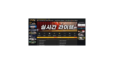 원큐 먹튀 확정