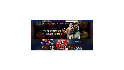 하나카지노 먹튀 먹튀사이트 확정 먹튀검증 토토군 완료