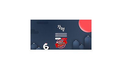 장땡 먹튀 먹튀사이트 확정 먹튀검증 토토군 완료