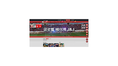 제이엔제이 먹튀 확정