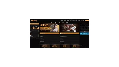 후시딘 먹튀 확정