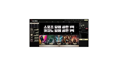 맘바 먹튀 확정