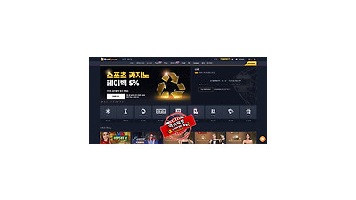 벳쿤 먹튀 먹튀사이트 확정 먹튀검증 토토군 완료