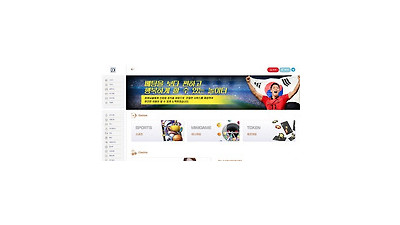 D토지노 먹튀 확정