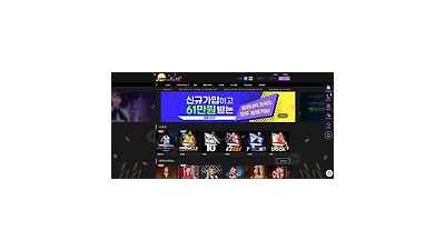 원커넥트 먹튀 확정