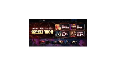 루멘 먹튀 확정