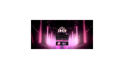 아이돌 먹튀 확정