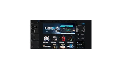 땅콩 먹튀 확정