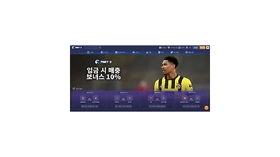 7BET7X 먹튀 확정