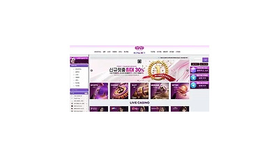 블링벳 먹튀 확정